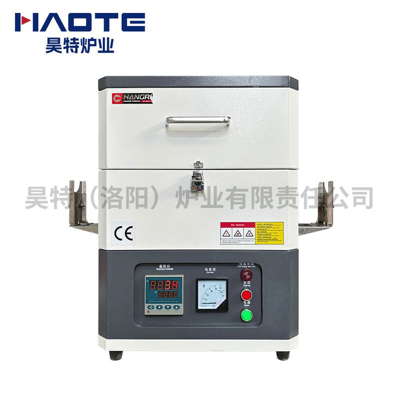 開（kāi）啟式管式爐50管徑300加熱區1000℃新配色（sè）深灰+米白
